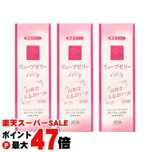 yyVX[p[SALEő47{zoȂ yZbgzWFNX [u[[邨110g×3Zbg [[ p {/made in japanyz֑z (6027299)
