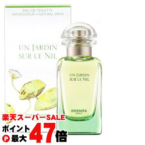 yő400~OFFN[|zyHERMESzGX iC̒EDT 50ml SP(I[hg)yzyz֑z (5000457)yNIMz