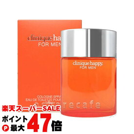 【楽天イーグルス感謝祭】クリニーク ハッピーフォーメンEDC 100ml SP(オーデコロン)【香水】【宅配便送料無料】(5000495)