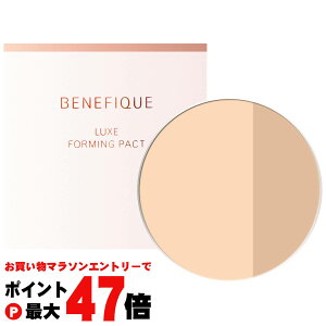 yő400~OFFN[|z xltB[N NX tH~OpNg 9g #Cgx[W BENEFIQUE ytBzyt@f[V 낢 n ݁z SPF35 PA++ y[֑