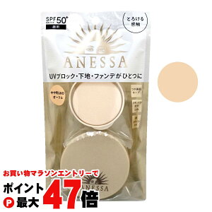 y}\ő47{z AlbT I[Cr[eB[pNg1(▾߂̃I[N) 10gyANESSAz SPF50+ PA+++ y[֑ΉizySBTz (6049306)