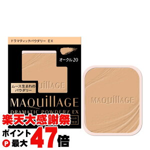 �y�y�V�労�ӍՍő�47�{�z������ �}�L�A�[�W�� �h���}�e�B�b�N�p�E�_���[EX �I�[�N��20 OC20(���t�B��)�y�p�E�_�[�t�@���f�[�V�����z SPF25 PA+++ �y���[���֑��������z(6049699)