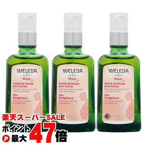 yő400~OFFN[|zy3ZbgzWELEDA F_ }U[Y{fBIC 100ml×3{(|v) y}^jeBXgb`}[NICzy{fBpICzyz֑z (6025205-set2)