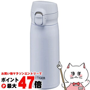 �y���������}���\���ő�47�{�z�^�C�K�[ MKR-W035 AR �^��f�M�{�g�� 350ml 0.35L �Z���X�g�u���[�y�����^�b�` �����v�b�V�� �p�b�L����̌^���� �ۗ� �ۉ� �����z�y�H��@�Ή��z �y��z�֑�������