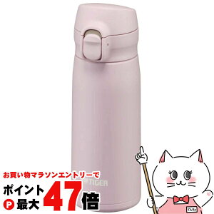 �y���������}���\���ő�47�{�z�^�C�K�[ MKR-W035 PR �^��f�M�{�g�� 350ml 0.35L ���[�Y�s���N�y�����^�b�` �����v�b�V�� �p�b�L����̌^���� �ۗ� �ۉ� �����z�y�H��@�Ή��z �y��z�֑��������z