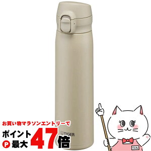 �y�ő�400�~OFF�N�[�|���z�^�C�K�[ MKR-W050 CR �^��f�M�{�g�� 500ml 0.5L �I�[�N���x�[�W���y�����^�b�` �����v�b�V�� �p�b�L����̌^���� �ۗ� �ۉ� �����z�y�H��@�Ή��z �y��z�֑��������z (6