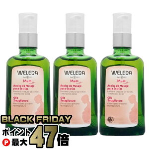 yubNtCf[zy3ZbgzWELEDA F_ }U[Y{fBIC 100ml×3{(|v) y}^jeBXgb`}[NICzy{fBpICzyz֑z (6025205-set2)