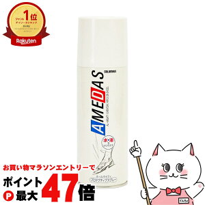 �y���������}���\���ő�47�{�z�R�����u�X �h���X�v���[ �A���_�X 420ml �yamedas �ߗ� �v �X�G�[�h �X�R�b�` �X�L�[�E�F�A �X�j�[�J�[ �ی�z�y��z�֑��������z (6050173)