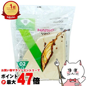 �y���������}���\���ő�47�{�zHARIO VCF-02-100M V60�p�y�[�p�[�t�B���^�[�݂��炵02�ySBT�z (6053390)