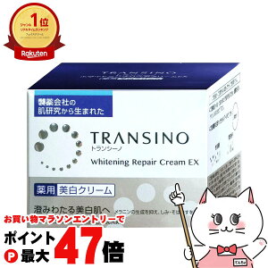 �y���������}���\���ő�47�{�z�g�����V�[�m ��p�z���C�g�j���O ���y�A�N���[��EX 35g �y��򕔊O�i/�N���[���z�ySBT�z (6024542)