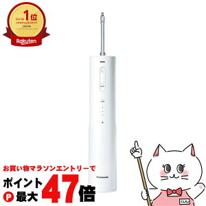 �y�y�V�X�[�p�[SALE�ő�47�{�z�p�i�\�j�b�N EW-NJ80 �� �W�F�b�g�E�H�b�V���[ �i�m�N�����Y �h���c �z���C�g(1216443)�y�I�[�����P�A �d�����u���V�z�yDoltz�z�yEW-NJ80-W�z�yPanasonic�z�y��z�֑�����