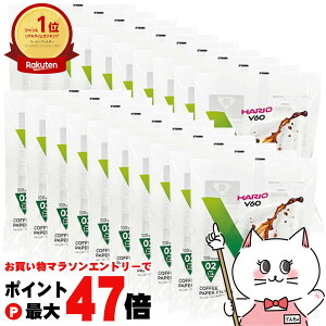 �y�y�V�X�[�p�[SALE�ő�47�{�z�y20�Z�b�g�zHARIO VCF-02-100W V60�p�y�[�p�[�t�B���^�[�_�f�Y��02×20�y��z�֑��������z (6053373-set20)