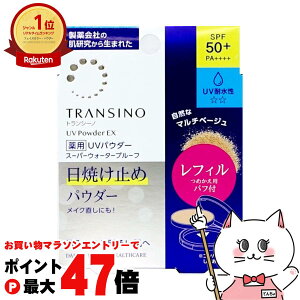 �y���������}���\���ő�47�{�z�g�����V�[�m ��pUV�p�E�_�[EX 11g(���t�B��/�߂����p)�y��򕔊O�i�z SPF50+ PA++++ �y���[���֑��������z(6059798)