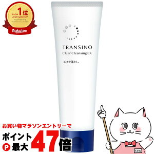 �y���������}���\���ő�47�{�z�g�����V�[�m ��p�N���A�N�����W���OEX 110g�y��򕔊O�i�z�y�N���[���󃁃C�N���Ƃ� �z�y��z�֑��������z(6056187)