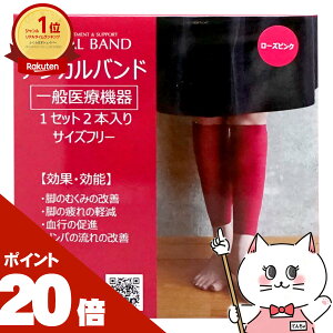 yő400~OFFN[|zy1Nԕiۏ؁zACX AVJoh [YsNyȂ jp e[sO T|[^[  ×p ₦  ނ݉  p}bT[W