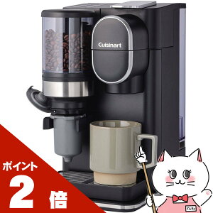 yő400~OFFN[|zNCWi[g DGB-2KJ hbv ~tR[q[[J[y1t vʂ炸 ȒPzyCuisinartziƂ̓s yz֑z (1216632)