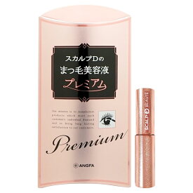 アンファー スカルプDボーテ ピュアフリーアイラッシュセラム プレミアム 4ml【メール便送料無料】 (6038802)