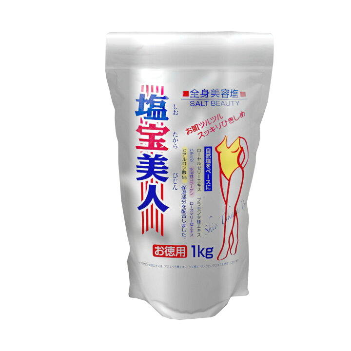219円 ストアー ユーワ 塩宝美人 1kg 天然全身美容塩 ボディケア マッサージ SBT 219円 ストアー ユーワ 塩宝美人 1kg 天然全身美容塩 ボディケア マッサージ SBT