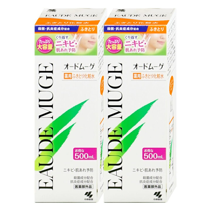 楽天市場】【2本セット】小林製薬 オードムーゲ 薬用ローション 500ml 