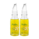 【2個セット】メルヴィータ ビオオイル アルガンオイル 50ml×2個 Melvita【保湿 潤い エイジングケア 乾燥対策 フェイスケア ボディ ハンド ヘアケア 美肌 オーガニック】【宅配便送料無料】(6015167-set2)