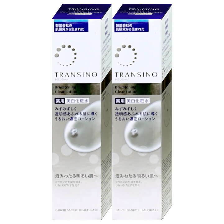 楽天市場】【セット】トランシーノ 薬用ブライトニング クリア 