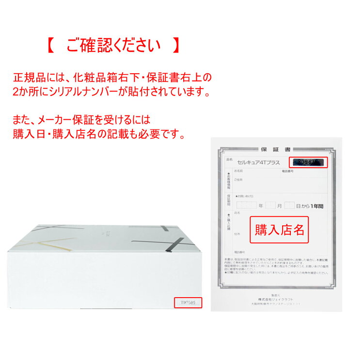 楽天市場】【セット】【シリアルNo付国内正規品/メーカー保証付 
