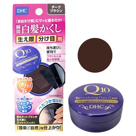 楽天市場 部分染め用 ブランドdhc 白髪染め ヘアケア スタイリング 美容 コスメ 香水の通販