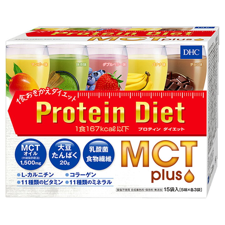 楽天市場 Dhcプロティンダイエット Mctプラス 15袋入 プロテインダイエット 宅配便送料無料 あす楽対応 関東 6038520 おしゃれcafe楽天市場店