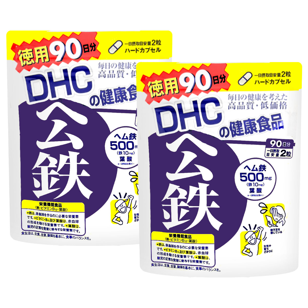 DHC ヘム鉄  徳用90日分 2個セット(6042612)