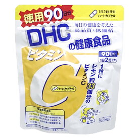 【クーポン配布中】DHC ビタミンC(ハードカプセル) 徳用90日分180粒【栄養機能食品】【サプリメント】【メール便送料無料】(6043252)