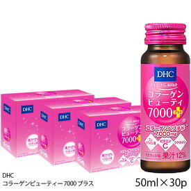 楽天市場 Dhc コラーゲンドリンクの通販