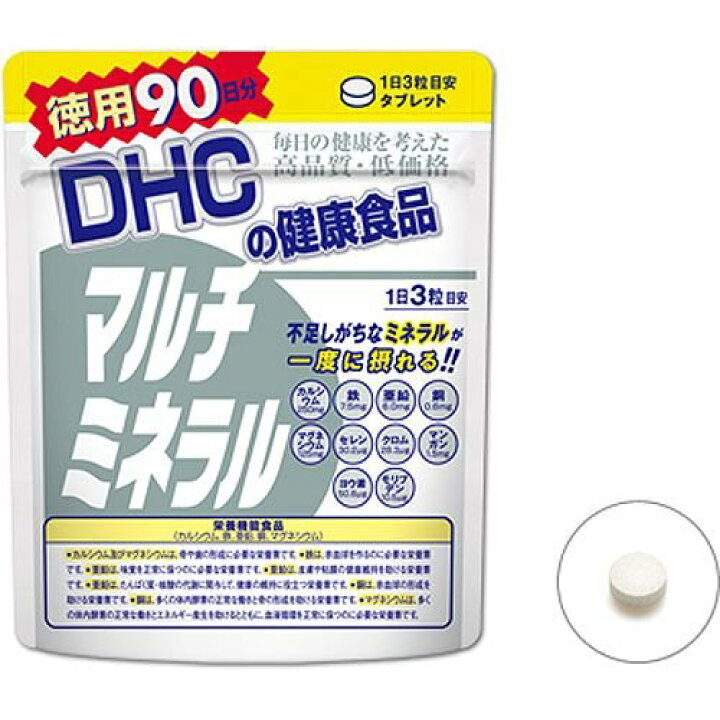 人気満点 DHC マルチミネラル 徳用 270粒 90日分 3個セット 送料無料 riosmauricio.com 人気満点 DHC マルチミネラル 徳用 270粒 90日分 3個セット 送料無料 riosmauricio.com