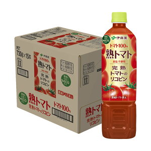 【最大400円OFFクーポン】賞味期限26年5月以降 伊藤園 熟トマト 730g×15本入り【PET ペットボトル】【代引き不可】※他商品との同梱不可【宅配便送料無料】 (6052941)