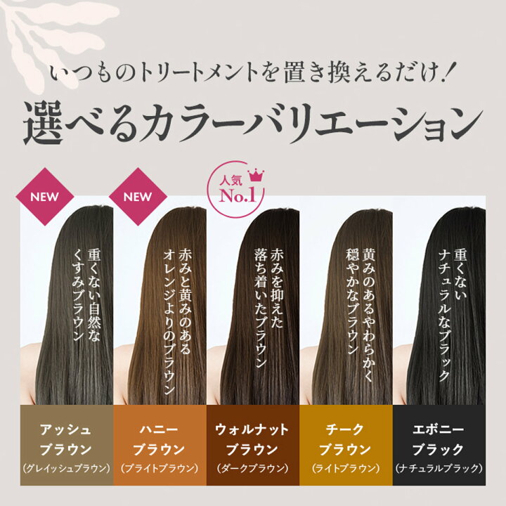 楽天市場】【クーポン配布中】3分白髪染め ルプルプ essenceカラー  