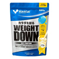 健康体力研究所 kentai(ケンタイ) ウェイトダウン ソイプロテイン バナナ風味 880g【大豆(ソイプロテイン/SOY PROTEIN)】 (6029507)