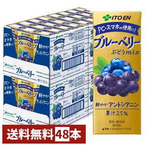 yZbgzɓ u[x[ Ԃǂmix 200ml×48{y2P[X 24{×2zpbN Ԃǂ~bNX ʏ` AgVAjyszyz֑z iƂ̓s (6050303-s