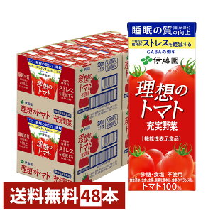 yő400~OFFN[|zyZbgzɓ [ z̃g}g 200ml×48{y2P[X 24{×2zpbN @\\Hiysz iƂ̓syz֑z (6052939-set