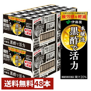 yZbgzɓ |Ŋ 200ml×48{ pbN @\\Hi |y2P[X 24{×2zysziƂ̓syz֑z (6057841-set1)
