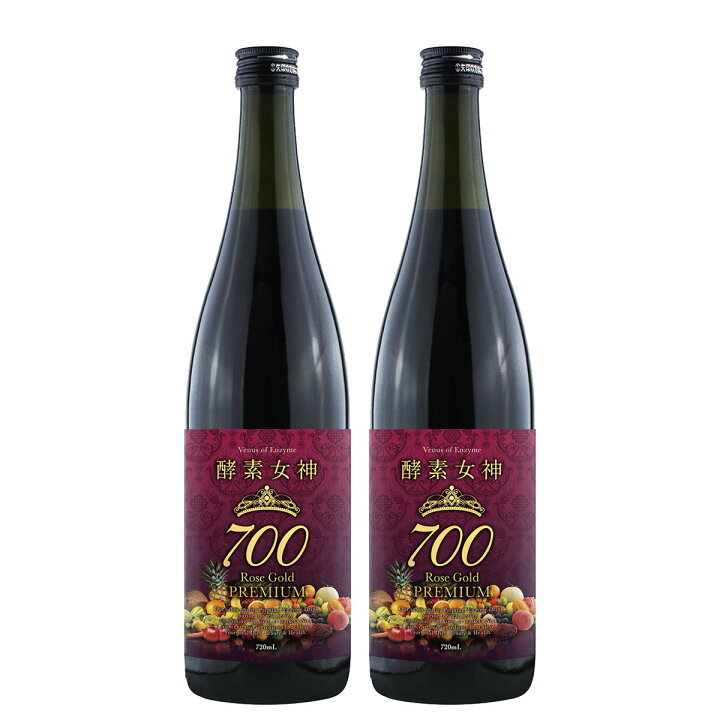 楽天市場】【セット】酵素女神700 ロゼゴールドプレミアム 720ml×2本 