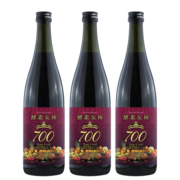 楽天市場】【お買い物マラソン】【セット】酵素女神700 ロゼゴールド 