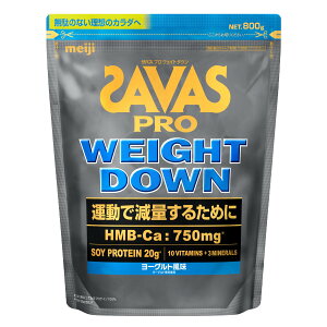 yő400~OFFN[|z UoX v SAVAS EFCg_E [Og 800gy/meiji/AX[g/哤(\CveCzyz֑z (6027290)