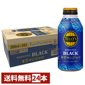 ܖ26N5ȍ~ ɓ ^[YR[q[ oX^Y ubN {g L}W 390ml×24{yTULLYfS COFFEE BARISTAfS BLACKzysziƂ̓syz֑