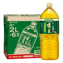 伊藤園 お〜いお茶 濃い茶 2000ml×6本入り【おーいお茶/Oi Ocha/Japanese Tea/Japanese Green Tea】【2LPET ペットボトル】※他商品との同梱不可【宅配便送料無料】 (6060195)