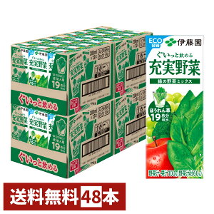 yZbgzɓ [ؗ΂̖؃~bNX 200ml×48{y2P[X 24{×2zpbNy،@ ؃W[X ؏` ؉ʎzysziƂ̓s y