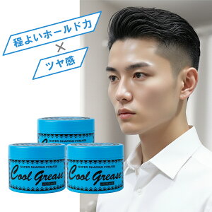 �y���|�C���g�o�b�N�Ձz�y�Z�b�g�z�t�@�C���R�X���e�B�b�N�X �N�[���O���[�XG 210g×3�Z�b�g�y���b�N�X/�X�^�C�����O��/��{�������z�y��z�֑��������z �yGTT�z(6012934-set4)