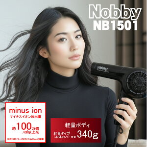 Nobby �m�r�[ NB1501 �u���b�N ���{���}�C�i�X�C�I���w�A�[�h���C���[�y��z�֑��������z (6038902)