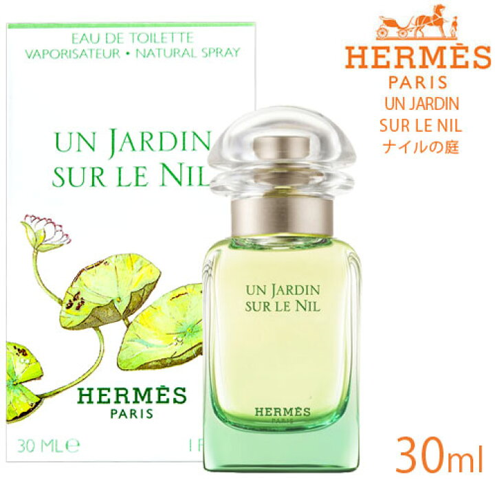 楽天市場】【お買い物マラソン最大47倍】【HERMES】エルメス ナイルの 