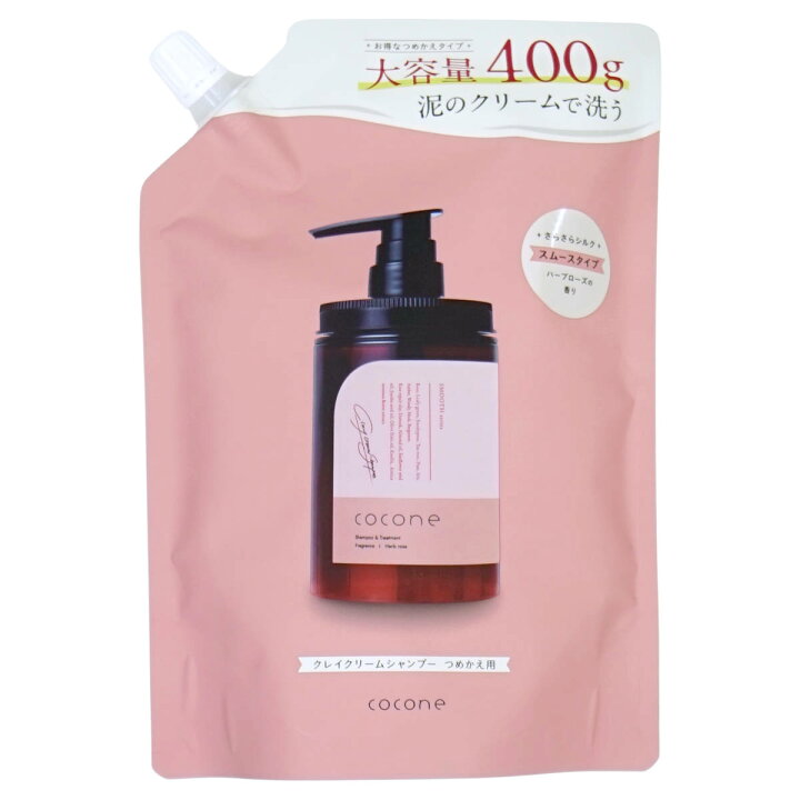 楽天市場】【最大400円OFFクーポン】ココネ クレイクリームシャンプー 