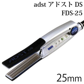 【クーポン配布中】【国内正規品】アドストDS FDS-25 フラットアイロン バイコートS 25mm(シルバー)【国産ヘアアイロン/くせ毛男子必見】【宅配便送料無料】 【あす楽対応_関東】即納(6012972)【NIM】