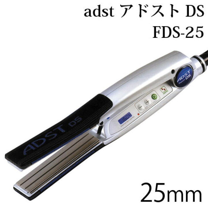 楽天市場】【国内正規品】アドストDS FDS-25 フラットアイロン 